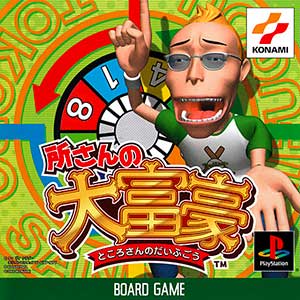 Tokoro-san no Daifugou