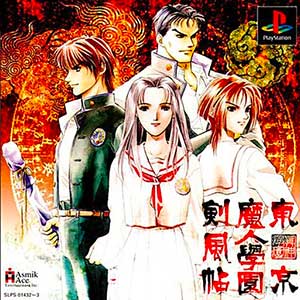 Tokyo Majin Gakuen - Kenpuuchou