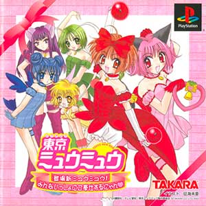 Tokyo Mew Mew - Toujou Shin Mew Mew! Minna Issho ni Gohoushi Suru Nyan