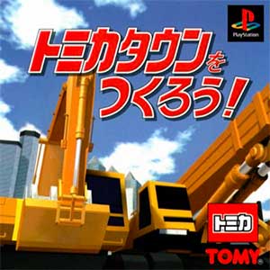 Tomica Town o Tsukurou!