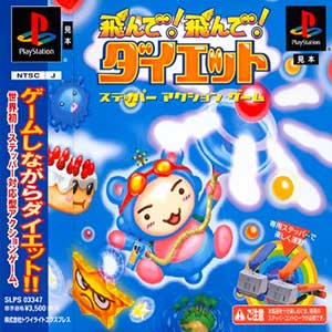 Tonde! Tonde! Diet - Stepper Action Game