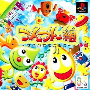 TsunTsun-gumi - Suuji de PuniPuni
