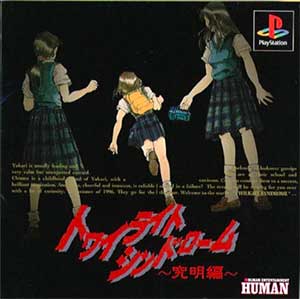 Twilight Syndrome - Kyuumei-hen
