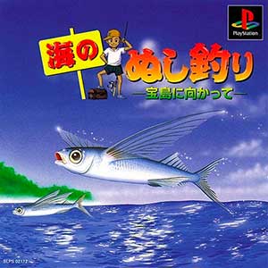 Umi no Nushi-tsuri - Takarajima ni Mukatte