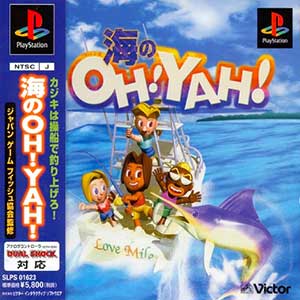 Umi no Oh! Yah!