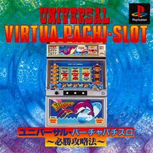 Universal Virtua Pachi-Slot - Hisshou Kouryakuhou