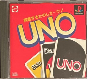 Uno