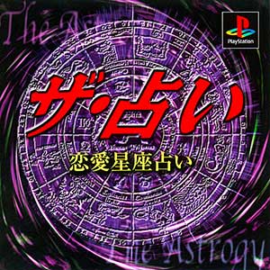 Uranai, The - Ren'ai Seiza Uranai