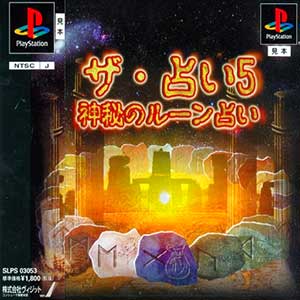 Uranai 5, The - Shinpi no Rune Uranai