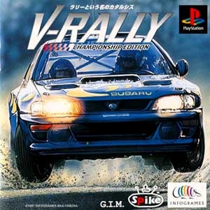 V-Rally - Championship Edition
