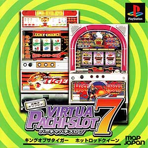 Virtua Pachi-Slot 7 - Kita Denshi, Olympia