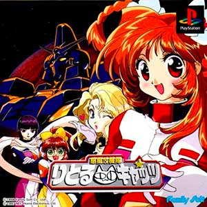 Wakusei Koukitai - Little Cats