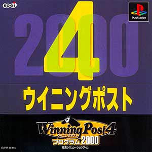Winning Post 4 - Program 2000