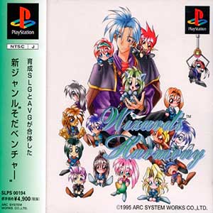 Wizard's Harmony