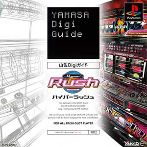 Yamasa Digi Guide - Hyper Rush
