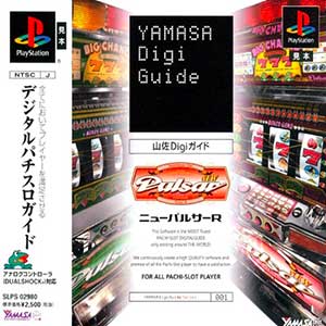 Yamasa Digi Guide - New Pulsar R