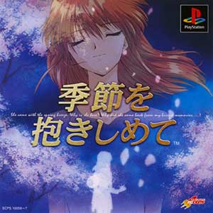 Yarudora Series Vol. 2 - Kisetsu o Dakishimete