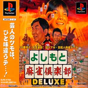 Yoshimoto Mahjong Club Deluxe