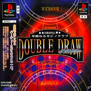 Youchien Gaiden - Karei naru Casino Club - Double Draw