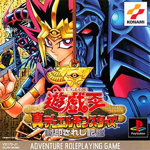 Yu-Gi-Oh! Shin Duel Monsters - Fuuin Sareshi Kioku