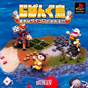 Zipangu-jima - Unmei wa Saikoro ga Kimeru!