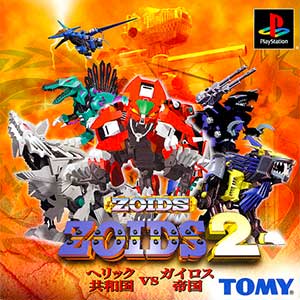 Zoids 2 - Heric Kyouwakoku vs. Guylos Teikoku