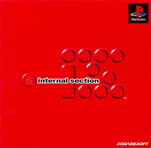 iS - Internal Section