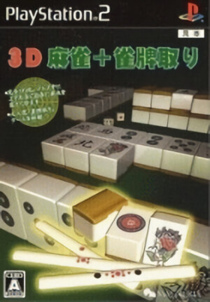 3D Mahjong + Janpai Tori