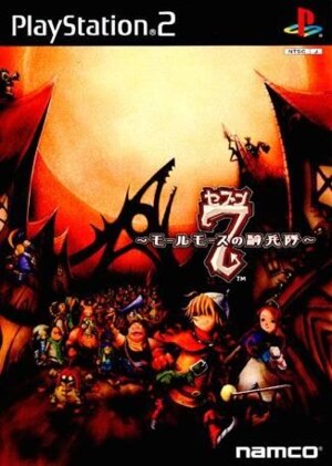 7 - Molmorth no Kiheitai