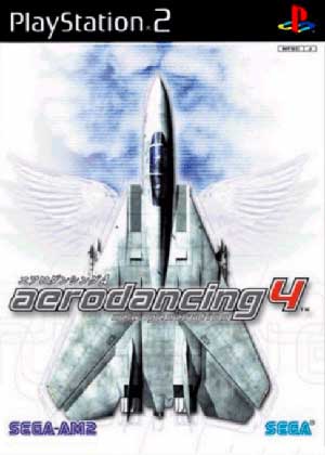 Aero Dancing 4 - New Generation
