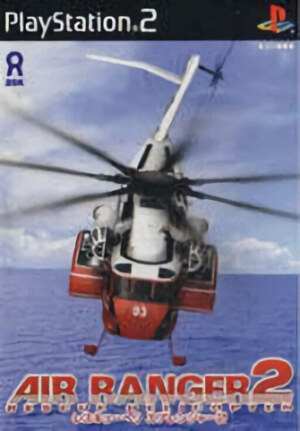Air Ranger 2 Plus - Rescue Helicopter