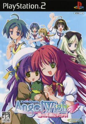 Angel Wish - Kimi no Egao ni Chu!