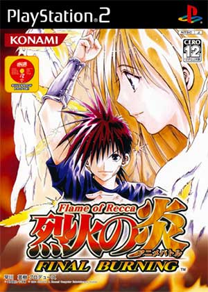 Anime Battle - Rekka no Honoo - Flame of Recca - Final Burning