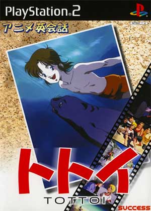 Anime Eikaiwa - Tottoi