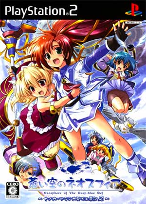 Aoi Sora no Neosphere - Nanoca Flanka Hatsumei Koubouki 2