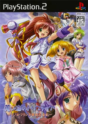 Aoi Umi no Tristia - Nanoca Flanka Hatsumei Koubouki