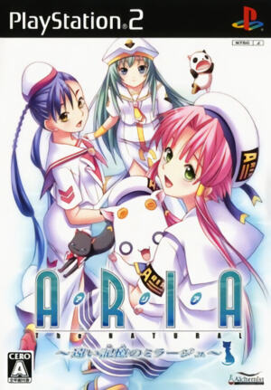 Aria - The Natural - Tooi Yume no Mirage