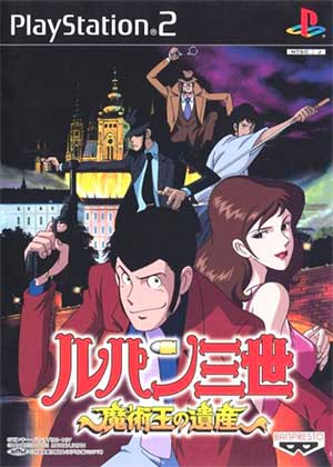 Avventure di Lupin III, Le - Il Tesoro del Re Stregone