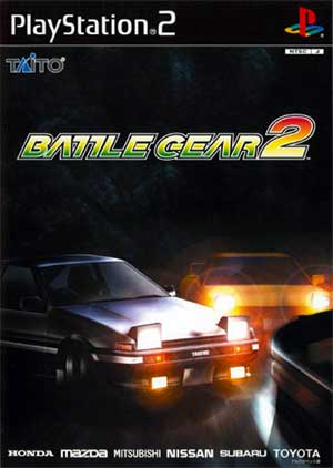 Battle Gear 2