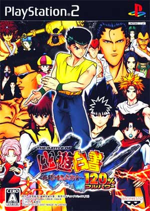 Battle of Yuu Yuu Hakusho, The - Shitou! Ankoku Bujutsukai - 120%