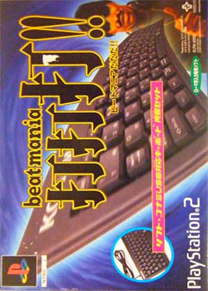 Beatmania Da Da Da!!