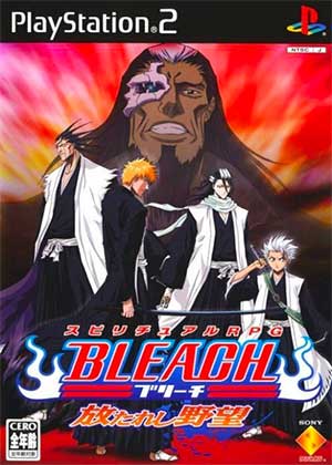 Bleach - Hanatareshi Yabou