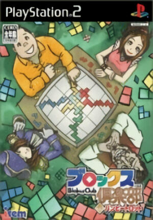 Blokus Club with Bumpy Trot