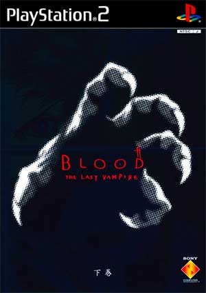 Blood - The Last Vampire - Gekan