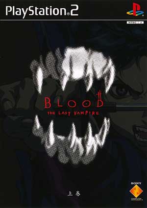 Blood - The Last Vampire - Joukan