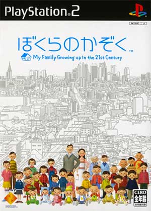 Bokura no Kazoku - My Family Growing Up in the 21st Century