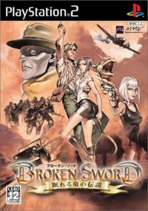 Broken Sword - Nemureru Ryuu no Densetsu