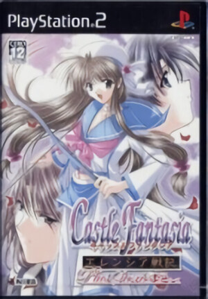 Castle Fantasia - Erencia Senki - Plus Stories