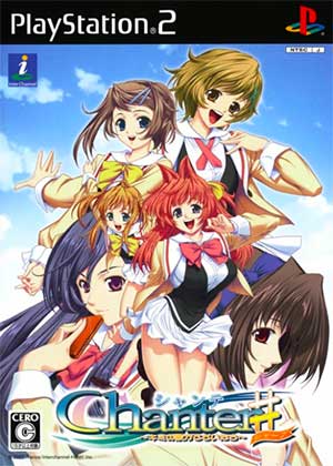 Chanter - Kimi no Uta ga Todoitara