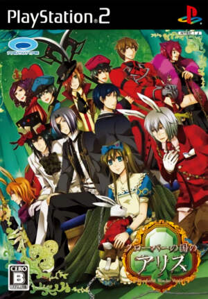 Clover no Kuni no Alice - Wonderful Wonder World